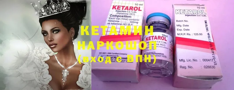 где купить наркоту  Астрахань  КЕТАМИН ketamine 