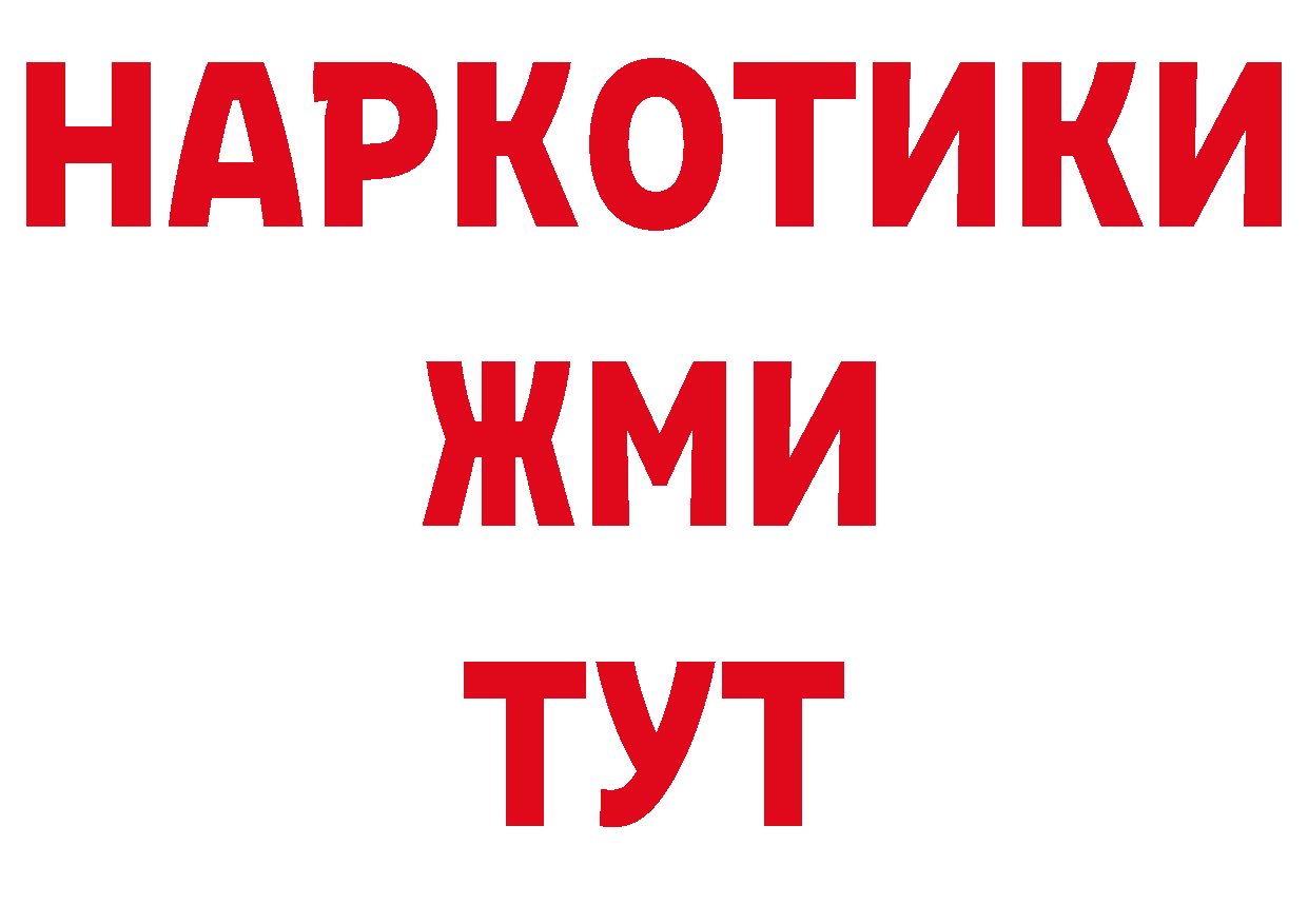 Кетамин VHQ зеркало площадка блэк спрут Астрахань