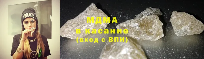 MDMA VHQ  blacksprut как зайти  Астрахань 